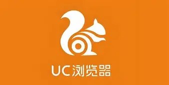 UC浏览器U3内核界面展示